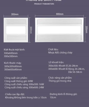 bang-thong-so-ky-thuat-may-hut-mui-tran-300x300-300x600